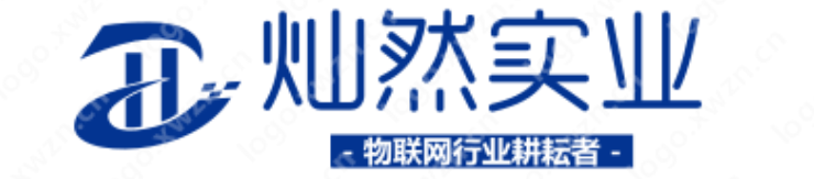 河南燦然實業有限公司
