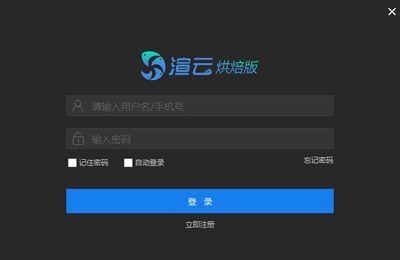渲云烘焙版 賦能數字內容創作，開啟高效制作新紀元