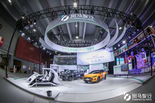 斑馬智行閃耀廣州車展 以技術(shù)、體驗(yàn)、效率三大領(lǐng)先優(yōu)勢，賦能車企開啟“軟件定義汽車”新篇章